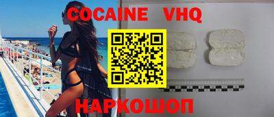 ПСИЛОЦИБИНОВЫЕ ГРИБЫ Севастополь