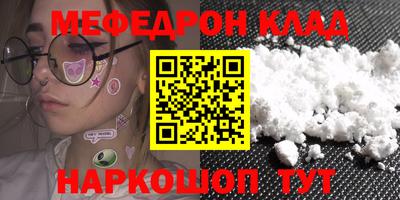 амфетамин Северобайкальск